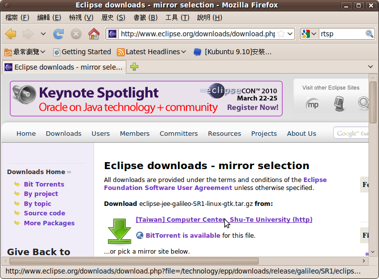 Screenshot-install-eclipse-2
