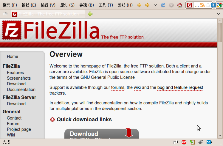 Screenshot-install-filezilla-1