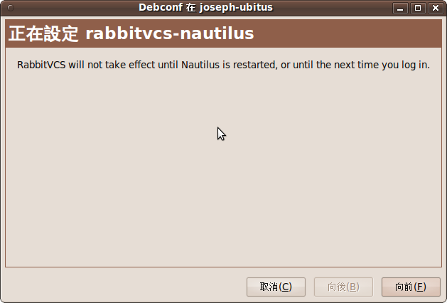 Screenshot-install-rabbitvcs-6